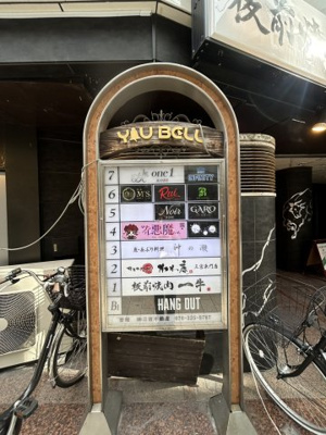 【設備】 | 東門ユーベルビル
