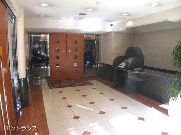 【エントランス】 | ディアナコート恵比寿