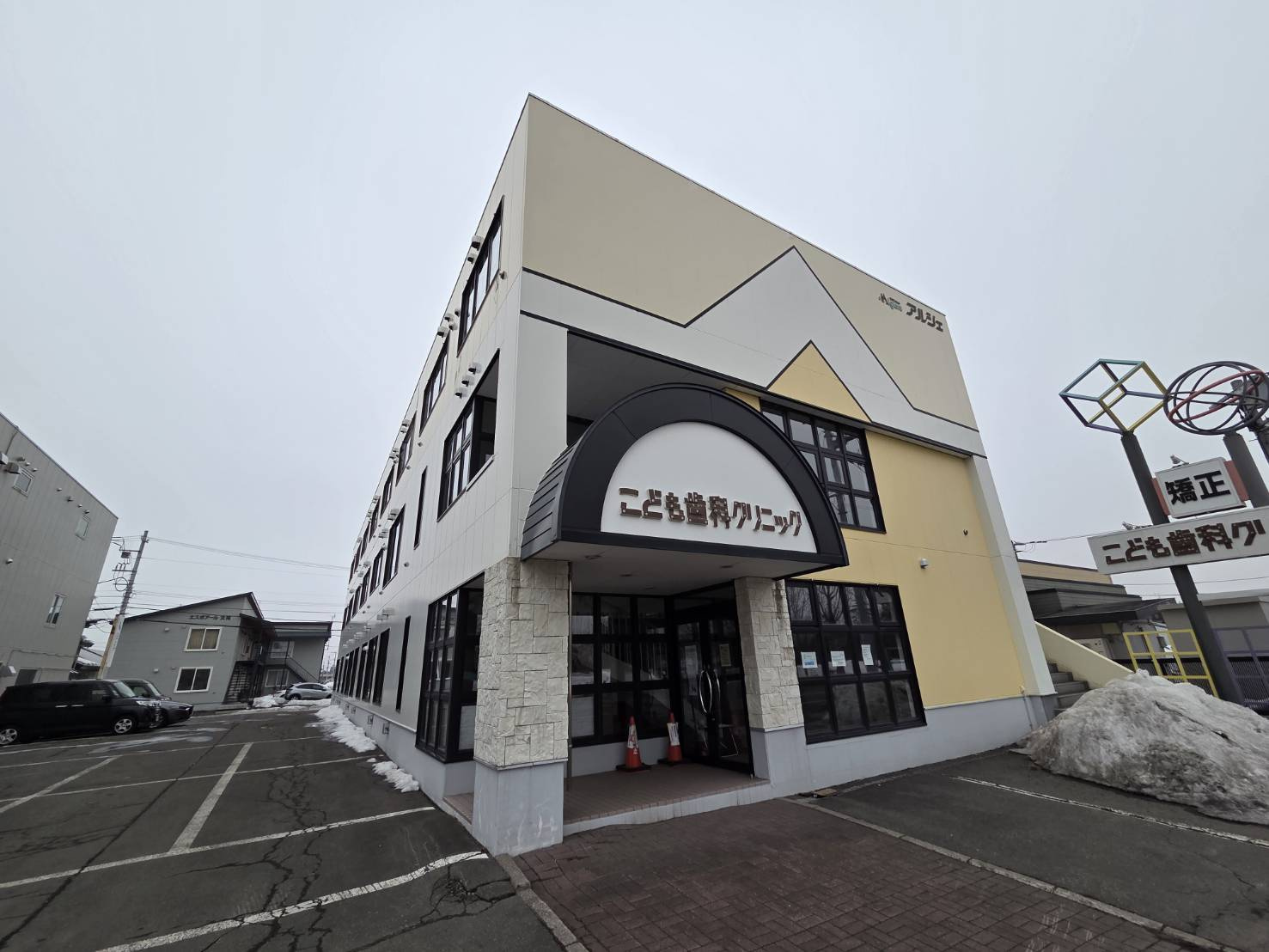 グランヒルアルジェ