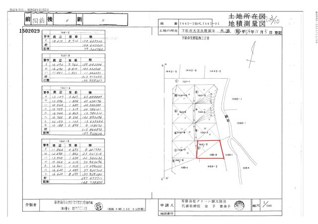 生野屋西三丁目売土地の区画図|地積測量図