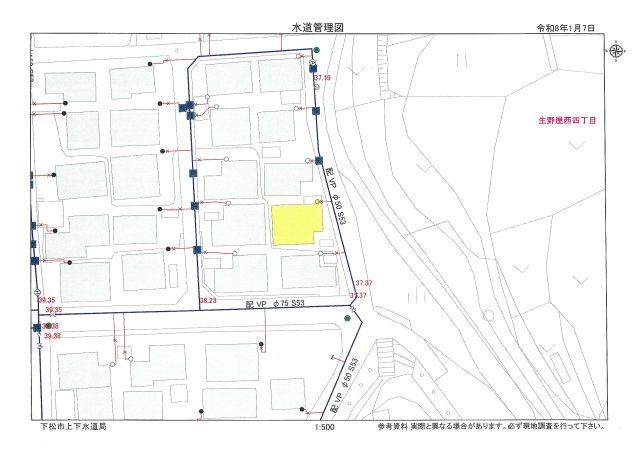 生野屋西三丁目売土地のその他|上下水図面・誓約書