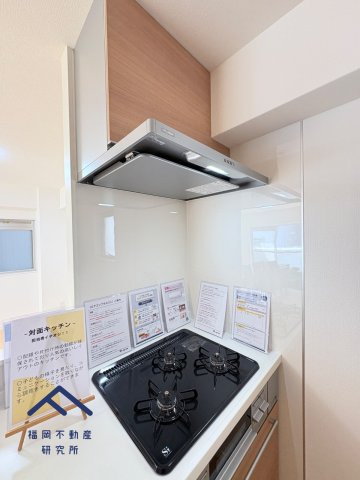 ヴェルドミール薬院のキッチン