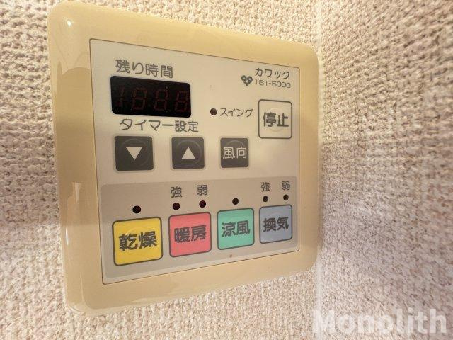 セジュール藤原Bの設備
