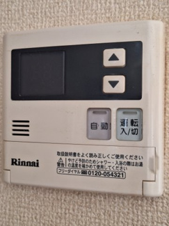 【設備】 | ルシオール