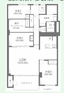  | 【ベルシャトー瑞穂】✨️仲介手数料無料✨️陽明小学校・汐路中学校