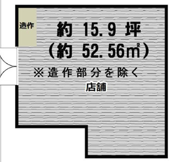 大阪市中央区日本橋１丁目の店舗一部の間取り