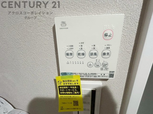 暖房機能があるため、冬場でも温かい浴室で入浴でき、乾燥機能があるため、水気を素早く取り除けます。また、換気機能があるため、湿気を素早く排出してカビや雑菌の発生を防ぐことができます。