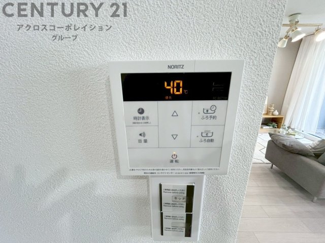 給湯器リモコン