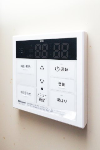 ダイナコート小倉下到津Ⅱ　2階の設備|現状優先