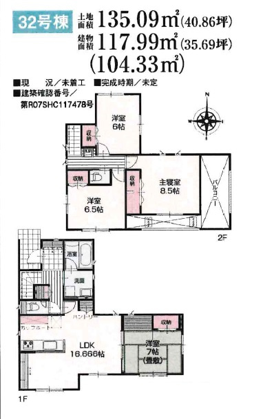 ◆◆豊見城市渡橋名浜原-全10邸の間取り|32号棟：4840万円