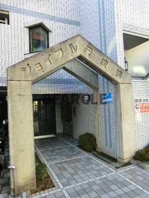 【エントランス】 | ジョイフル丹波橋