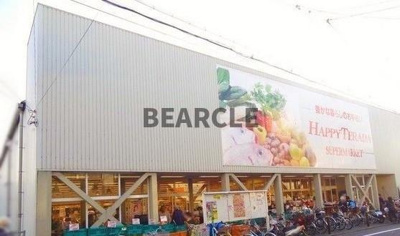 【周辺】 | ジョイフル丹波橋