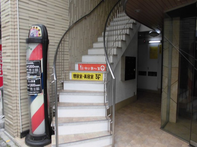 第46プロスパー池下|名古屋市の賃貸ならMy賃貸のその他共用部分|第46プロスパー池下