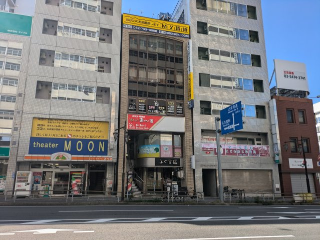 第46プロスパー池下|名古屋市の賃貸ならMy賃貸