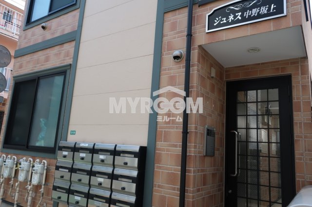 ジュネス中野坂上の外観