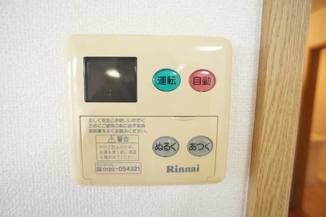 文京弐番館の設備