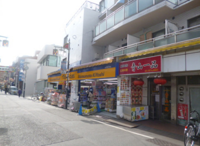 【周辺】 | アーク目白