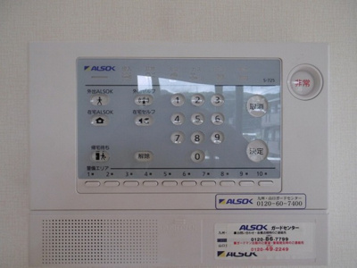 【設備】 | セジュールプラム