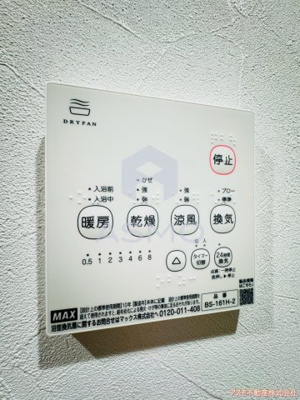 【設備】 | アルカディアイン