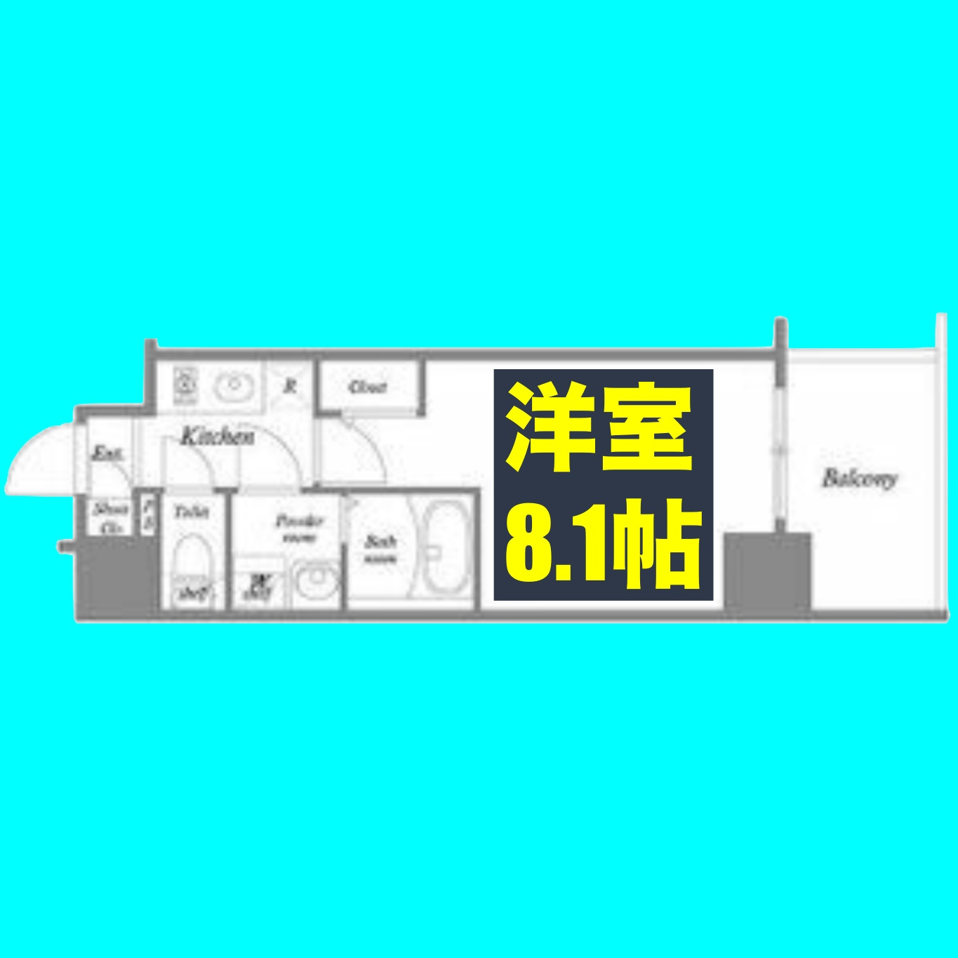 エスリード新栄マルス