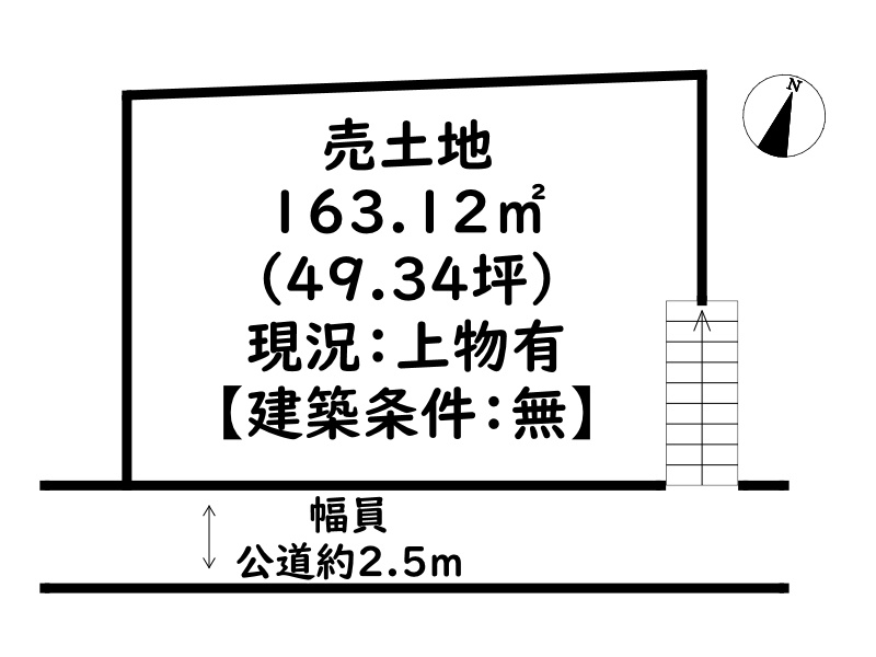 姫路市奥山/売土地