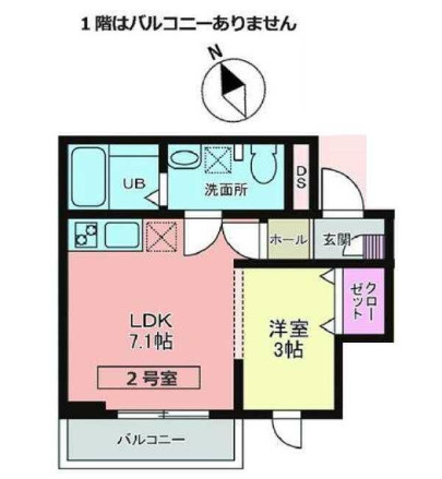 メリディアン貝ケ森　壱番館