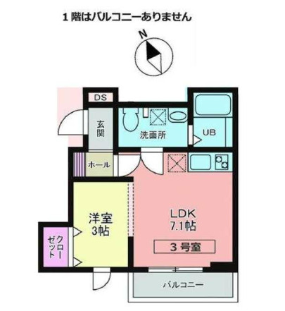 メリディアン貝ケ森　壱番館