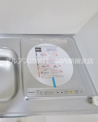 【キッチン】 | ユナイト新町ファンタジスタ