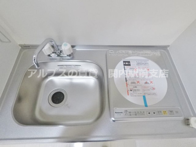 【キッチン】 | ユナイト新町ファンタジスタ