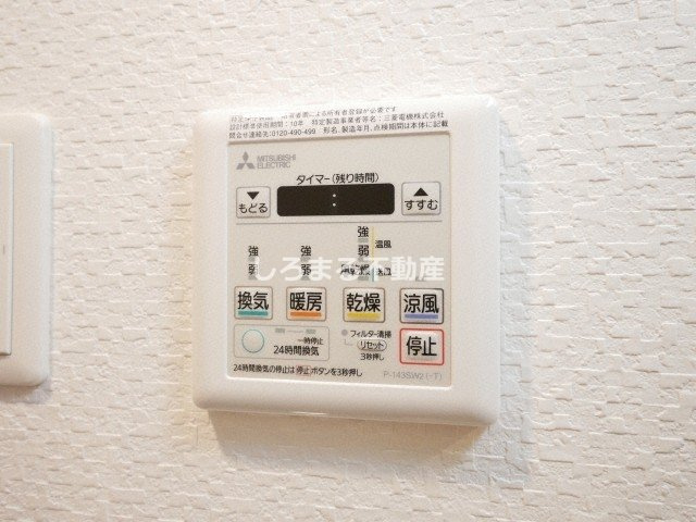 S-RESIDENCE天満Gracisの設備