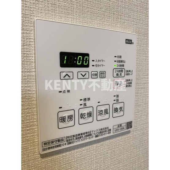 【設備】 | グローリオシェルト馬込