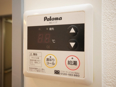 【設備】 | おおきに北梅田サニーアパートメント