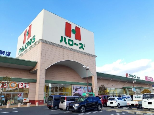 エレガントＢの周辺|ハローズ笠岡店まで650m