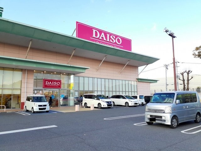 エレガントＢの周辺|ダイソーハローズ笠岡店まで750m