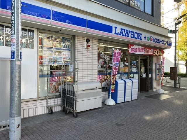 府中市若松町１丁目の賃貸マンションの周辺|ローソン・スリーエフ…まで350m