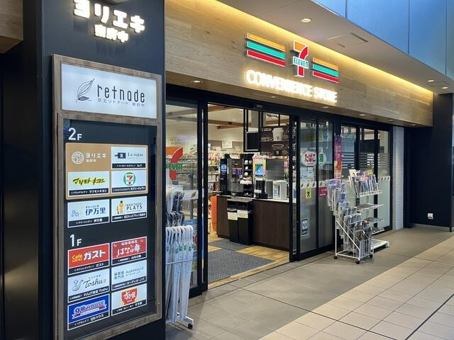 府中市若松町１丁目の賃貸マンションの周辺|セブン-イレブン京王…まで300m