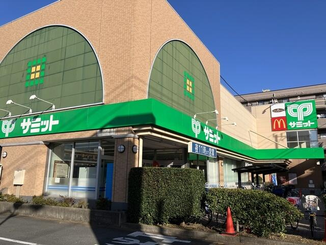 府中市若松町１丁目の賃貸マンションの周辺|サミットストア府中…まで270m