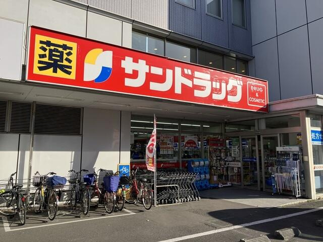府中市若松町１丁目の賃貸マンションの周辺|サンドラッグ東府中店まで190m