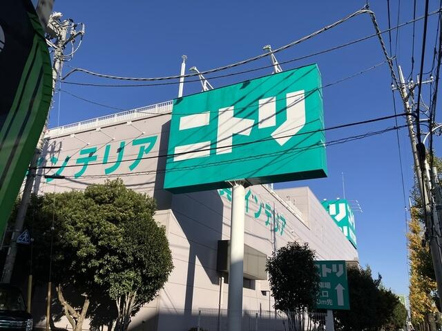 府中市若松町１丁目の賃貸マンションの周辺|ニトリ府中店まで500m