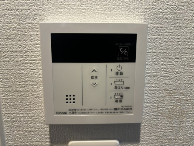セレニテ東梅田アリエの設備