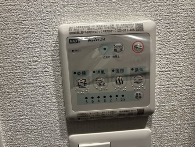 セレニテ東梅田アリエの設備