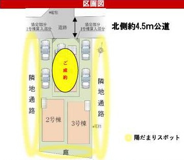 【区画図】 | さいたま市大宮区上小町１期３棟