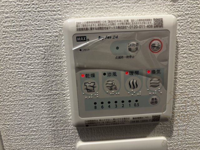 セレニテ東梅田アリエの設備