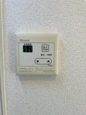 【その他】 | シャンテ・グランデ日暮里Ⅱ