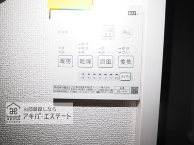 【設備】 | エスカリエ・ブルー | 同一仕様写真