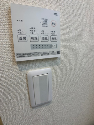 【その他】 | ディアマンテ北千住