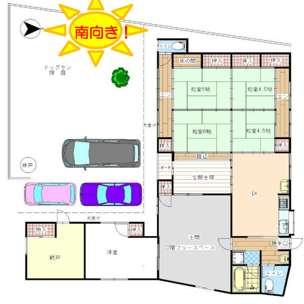 コウマスター姫路古民家の間取り