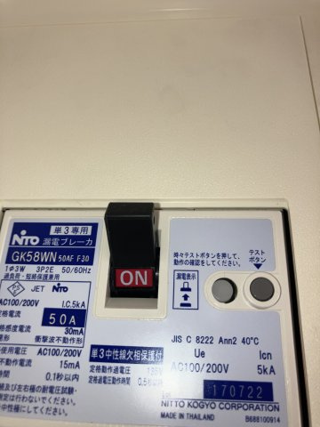 浜松市中央区佐藤一丁目　店舗事務所のその他