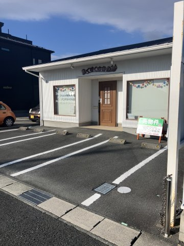 浜松市中央区佐藤一丁目　店舗事務所の外観