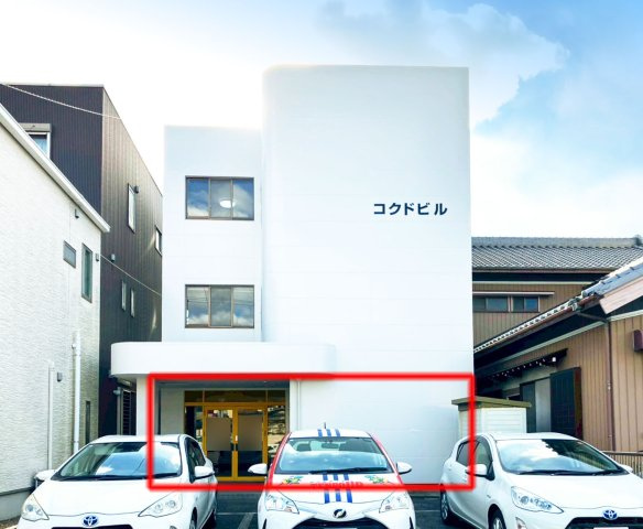 コクドビル